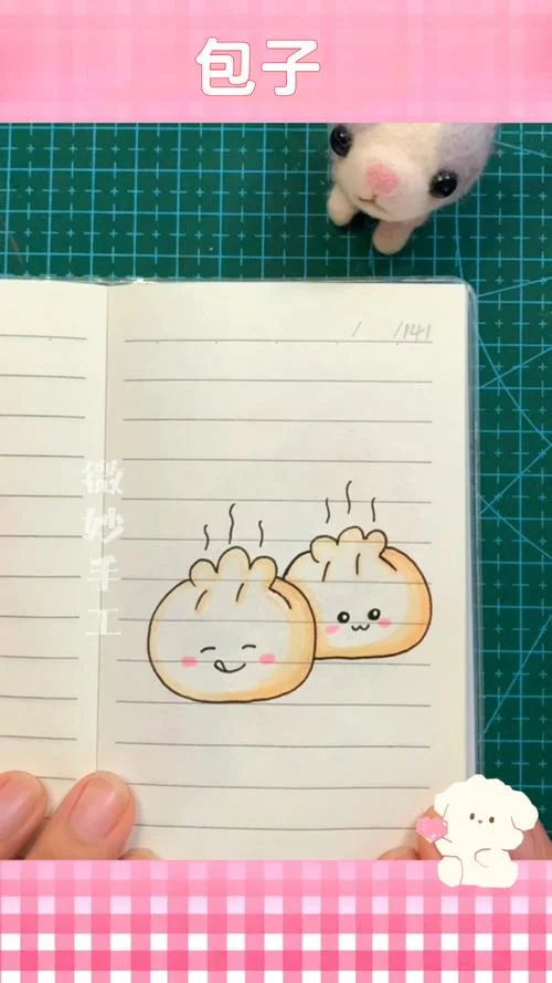 包子的图片简笔画_2