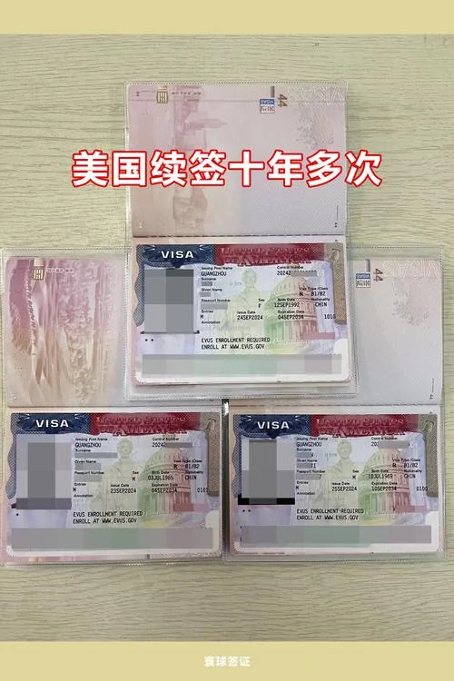 美国对华留学生签证_2
