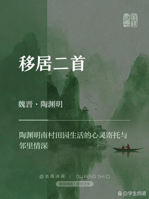 居天下之广居的下一句_1