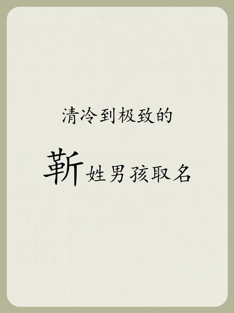 男孩用诗起名_1