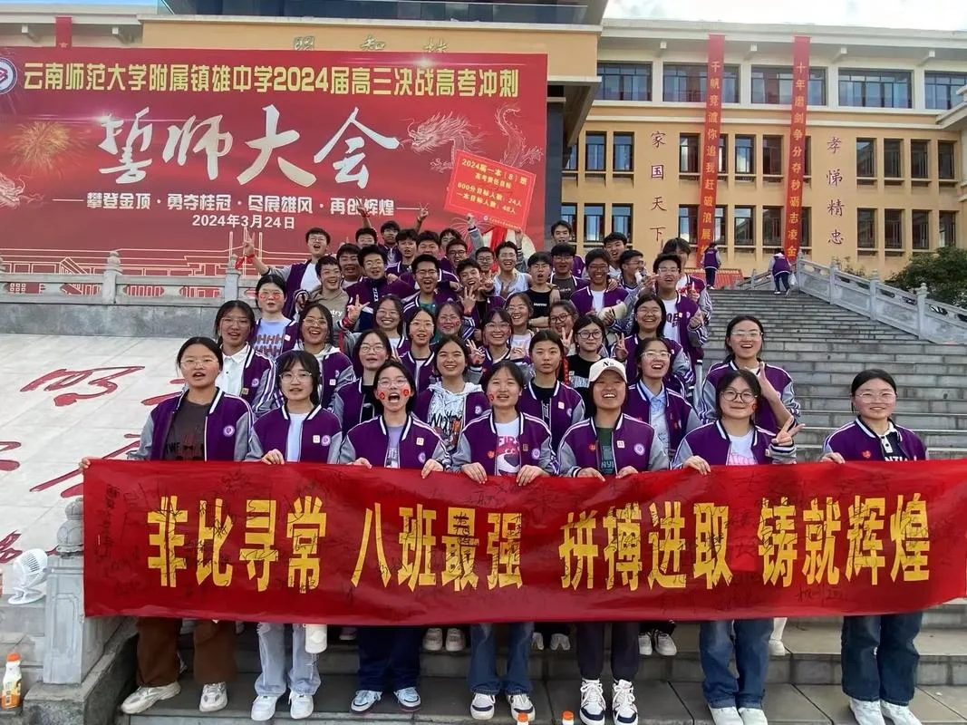 哈尔滨52中学-哈尔滨 52 中学