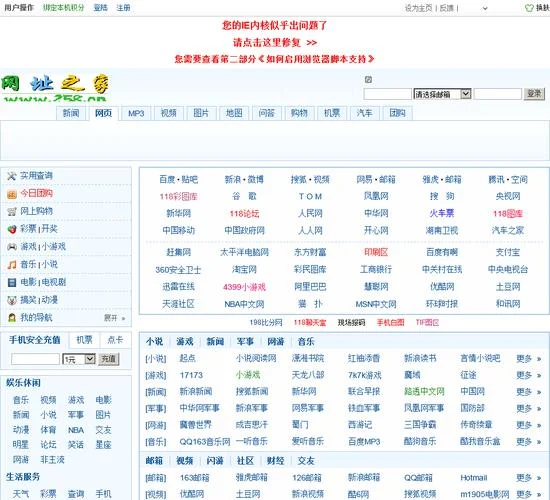 出处吧地址-原址定位