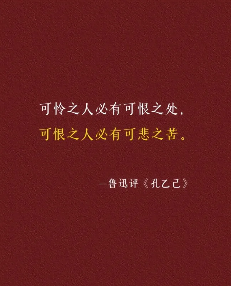 一颗心宁缺毋滥下一句_1