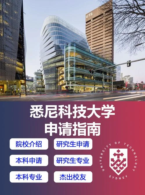 如何申请大学留学_1