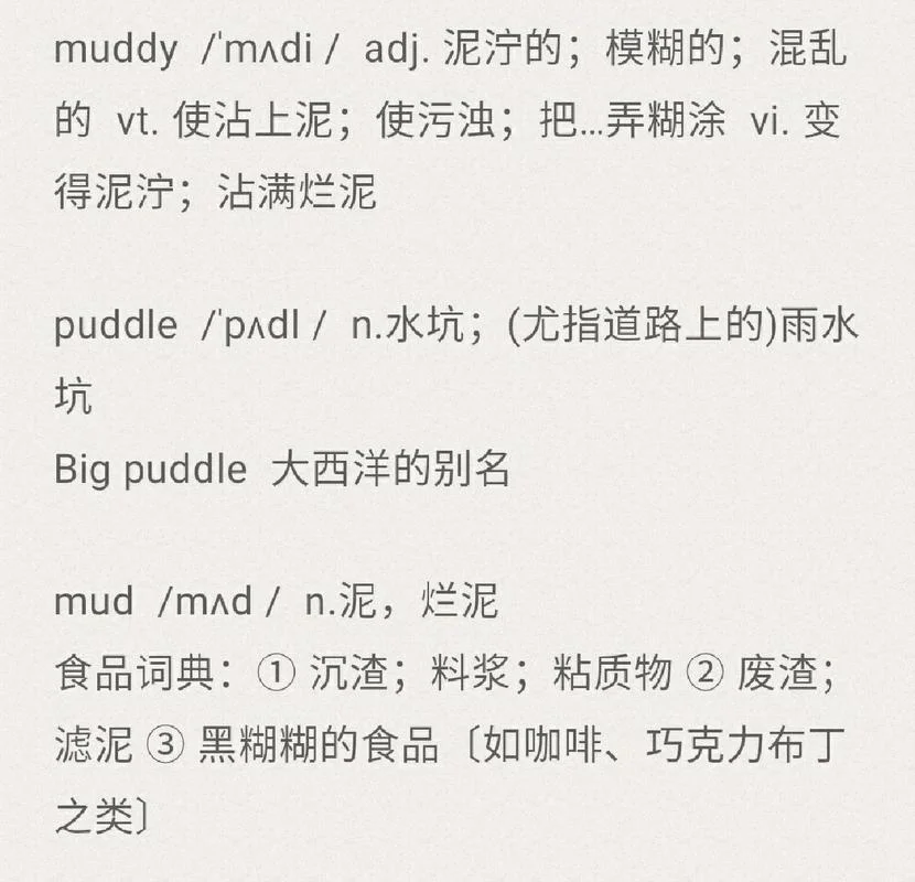 dots的含义是什么_2