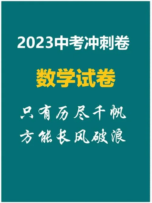 模拟题提高成绩_1