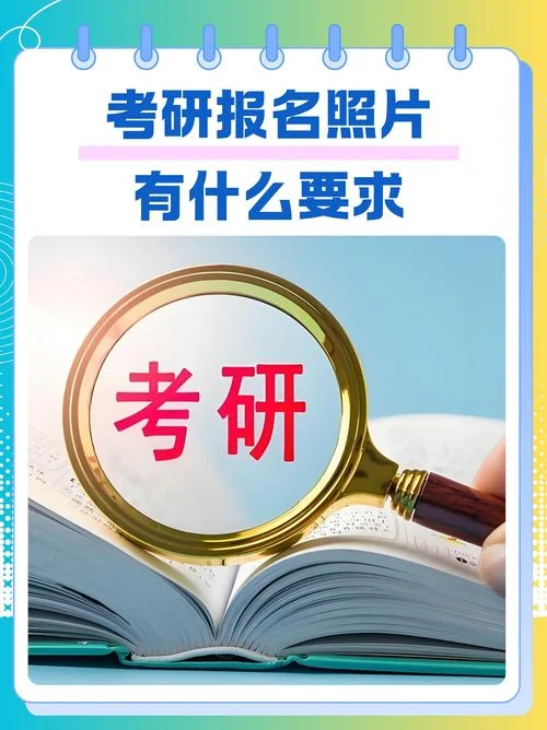 考研必须要报班吗_2