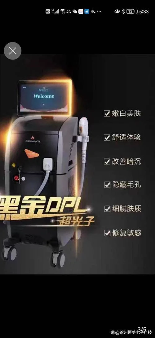 冷光美白仪哪个牌子好_2