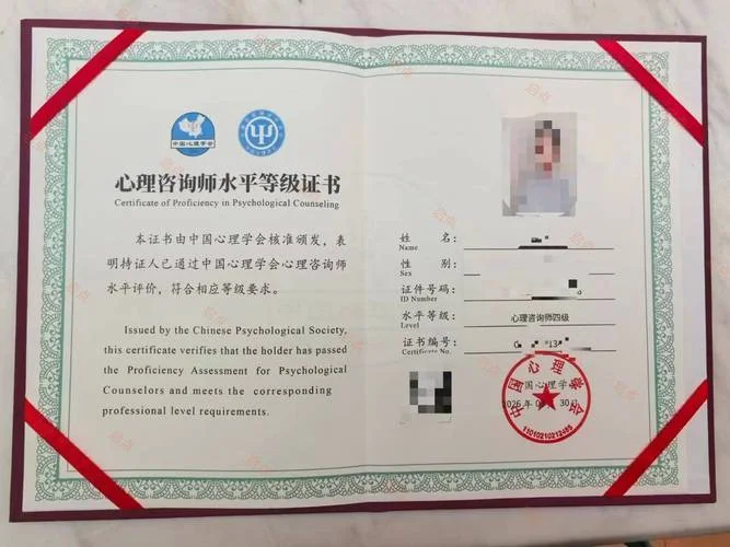 2020年报考条件心理咨询师-2020年考心理师条件
