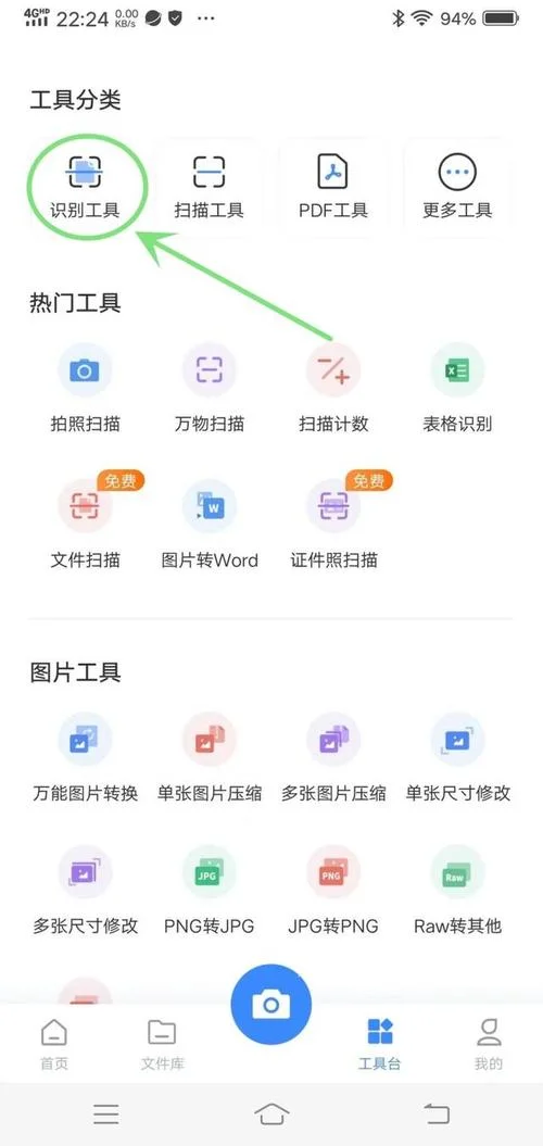 搜索图片识别出处app-图片搜索识别出处