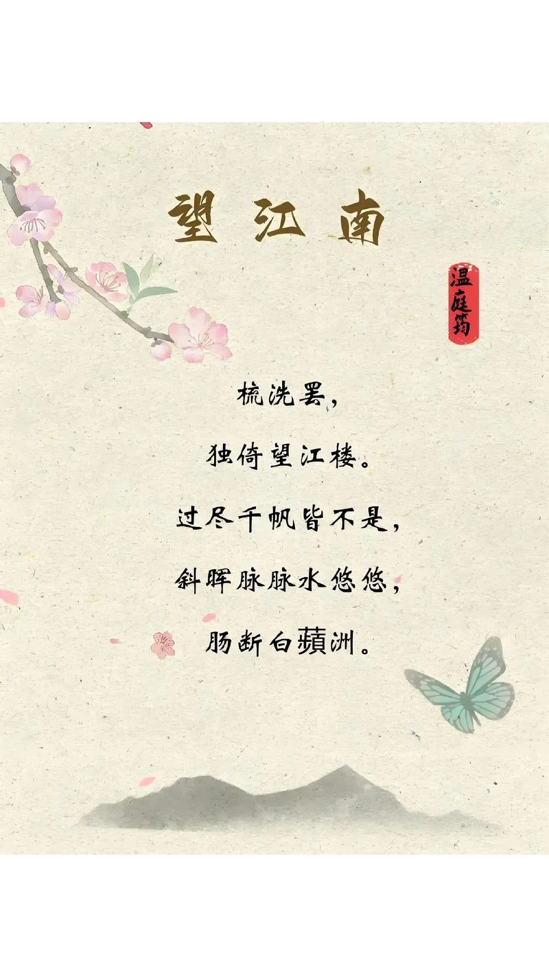 风雨欲来花满楼下一句_2