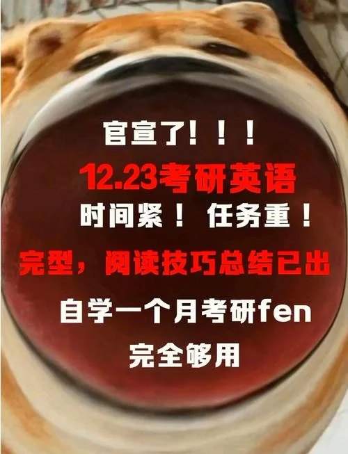 考研准备一个月够吗-考研备考一个月够吗