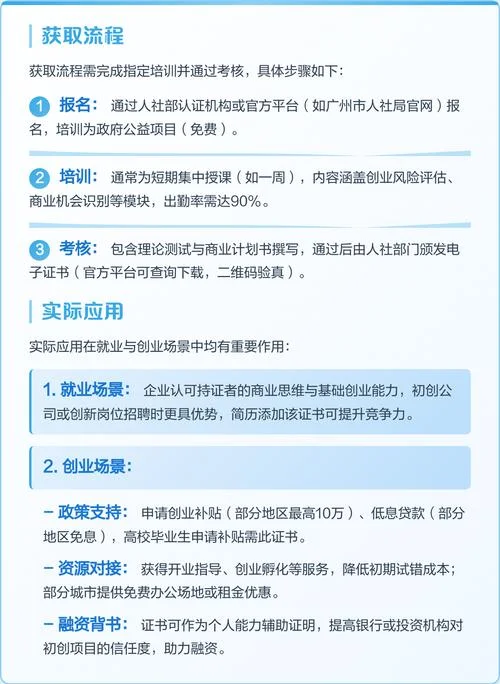 gyb证书怎么查询_2