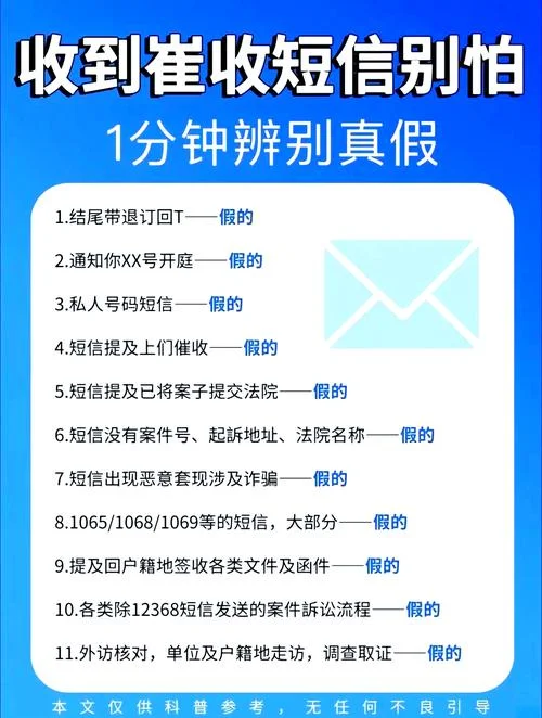 手机如何查真伪_1