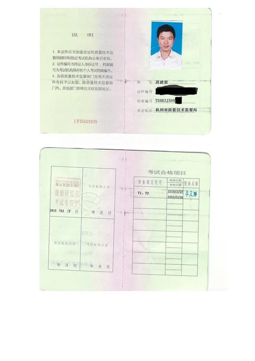 电梯质检员证怎么报考_2