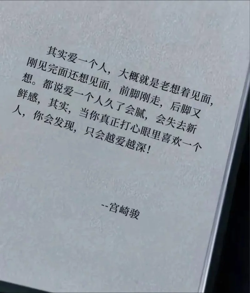 破镜不能重圆文案图片_1