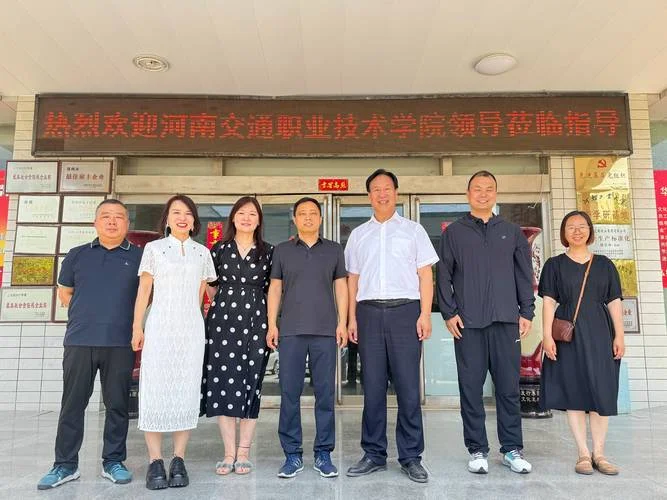 河南交通职业技术学院官网_2