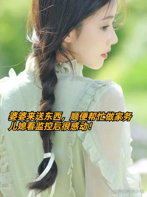 梦见亲戚来我家帮忙_2