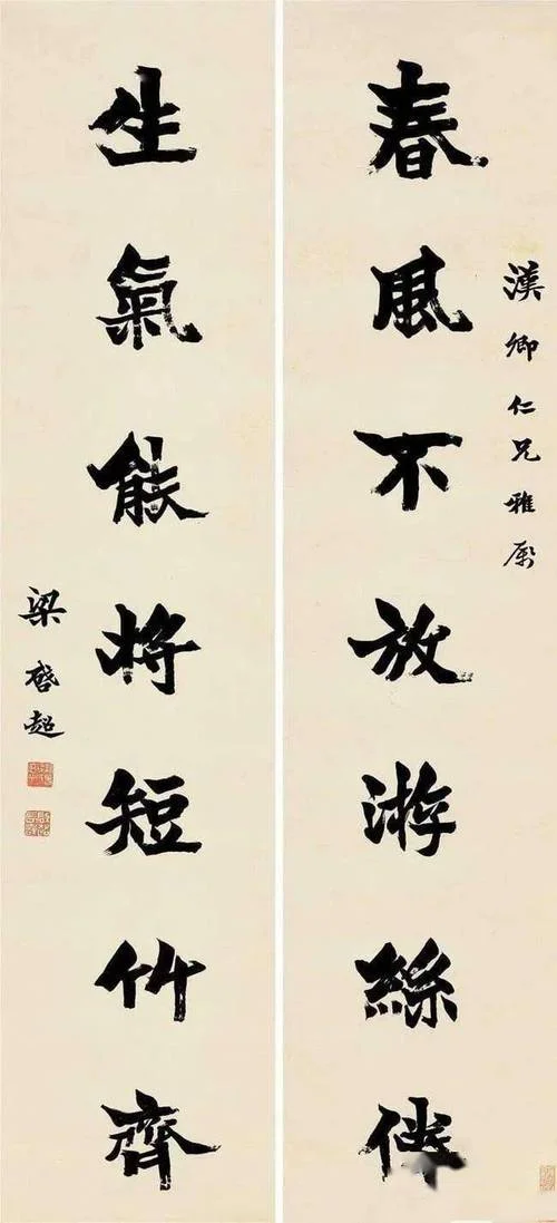 梁启超早期介绍西方世界很大程度-梁启超早期介绍西方世界