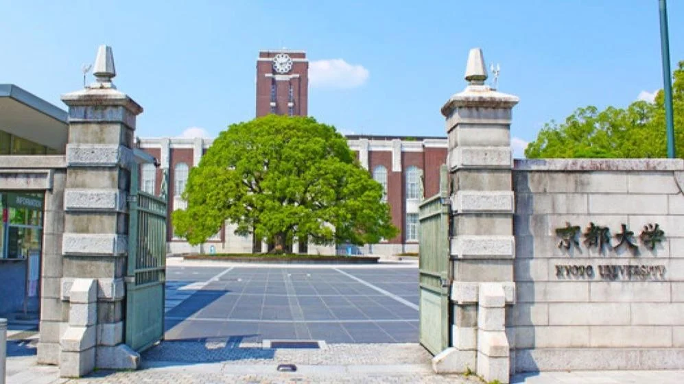 日本京都大学博士学位_1