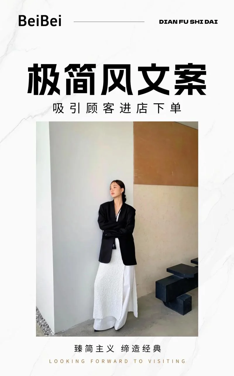探店文案怎么写短句_1