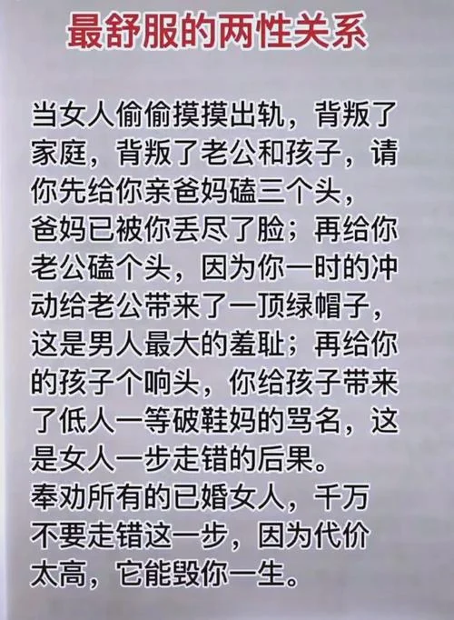 女朋友总梦见自己出轨_2