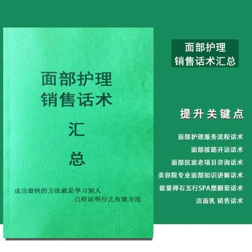 美容师应该买什么书看_1