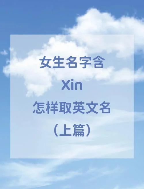 芉字起名-芉字起名精选建议