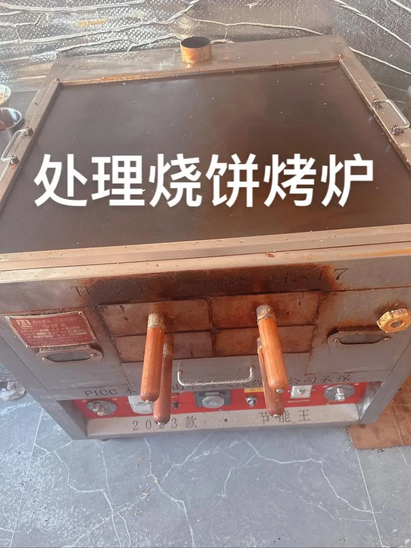 烤炉哪个牌子好_2