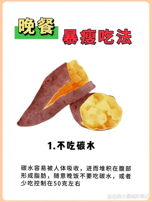 饮食中的科学道理_1