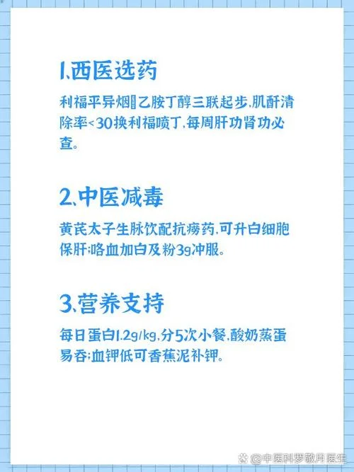 肺痨西医叫什么病_2