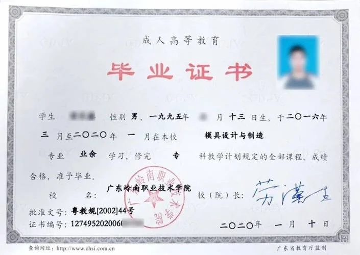 毕业证书查询号码_2