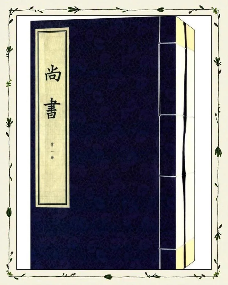 商朝历史书籍_1