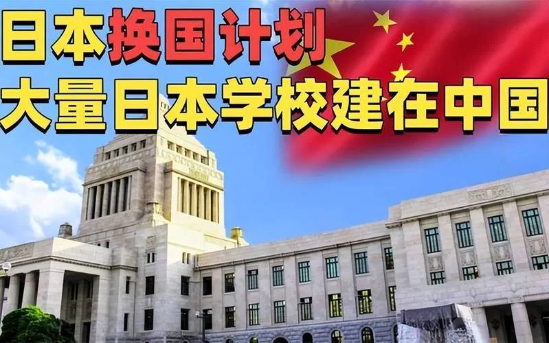 日本进中国是哪一年_2