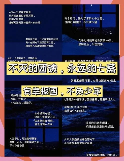 少年志是谁写的_1