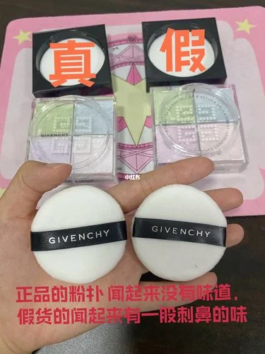 如何查纪梵希散粉真假_2