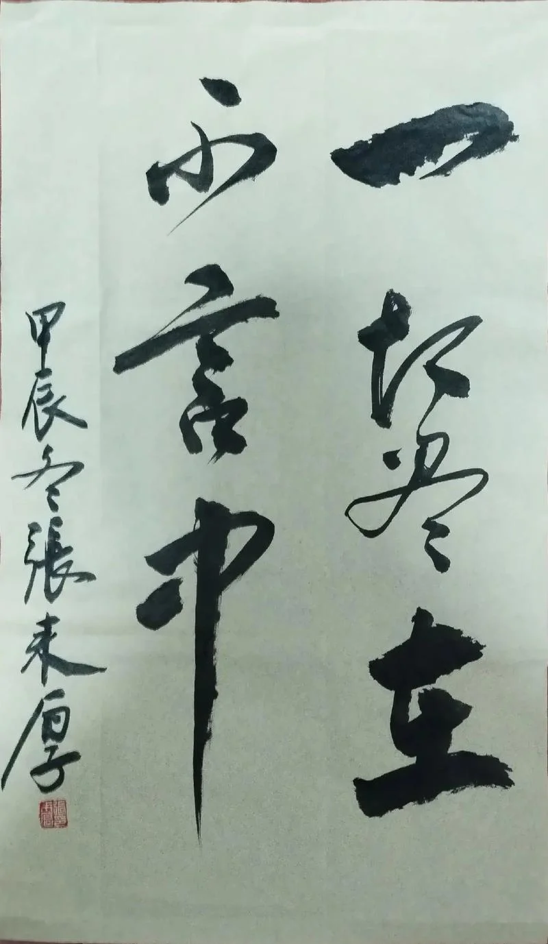 言无不尽的上一句是什么-上一句言无不尽