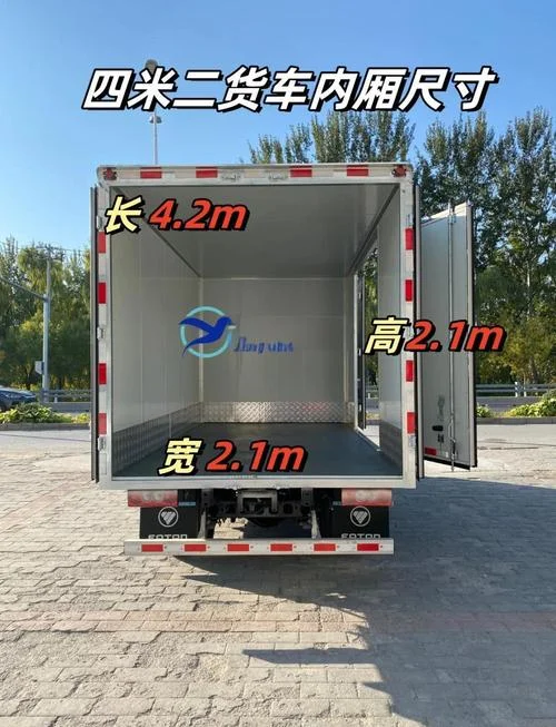 滴滴搬家叫什么车_1