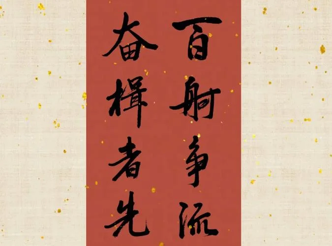 吾心信其可行 出处_1