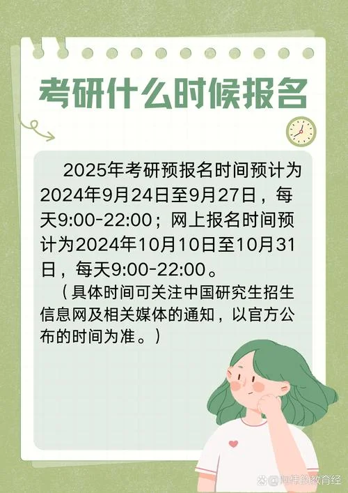 2022考研调剂开始了吗_2