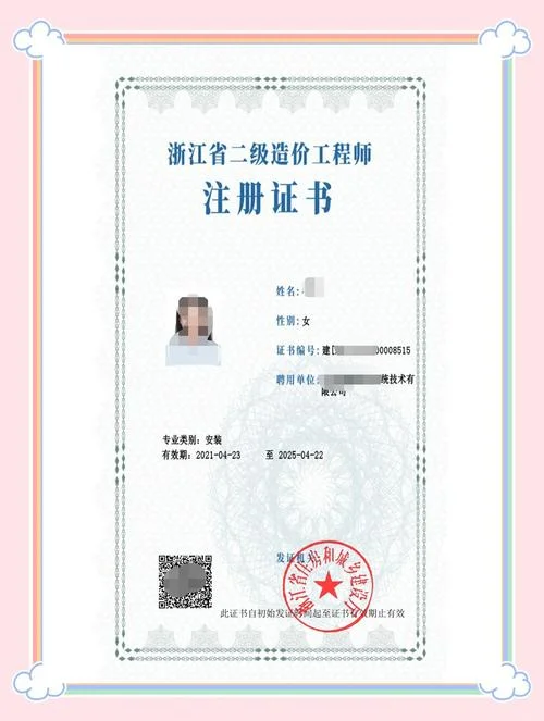 注册结构工程师报名费-注册结构工程师报名费