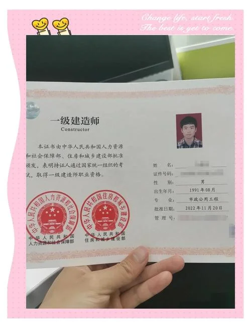 一建报名需要职称_2