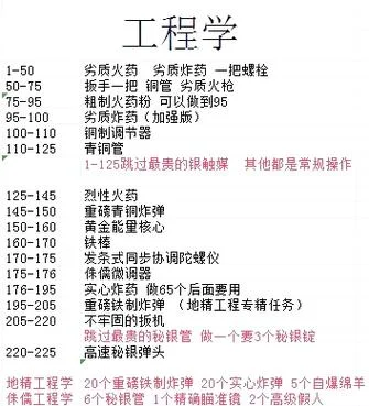 一建的机电难度在哪_1