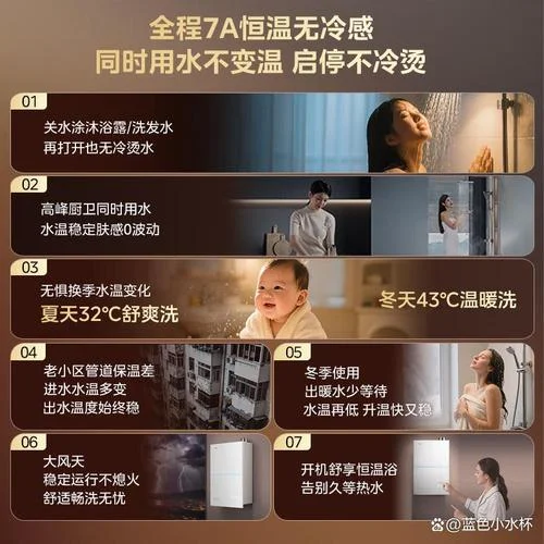 热水器器哪个牌子好_1