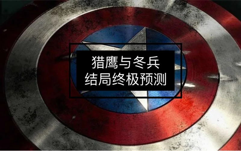 终极宿舍结局_1