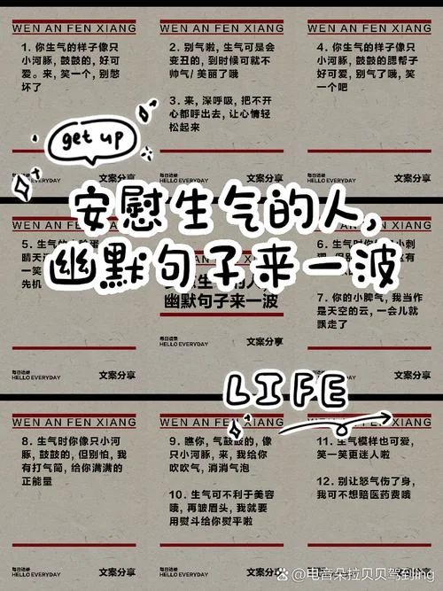 心情不好很愤怒的说说_2