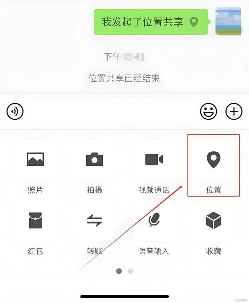 微信从哪年开始_2