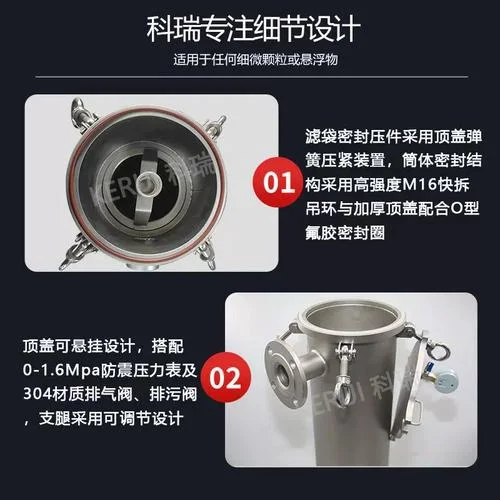 润滑油过滤器的原理_1
