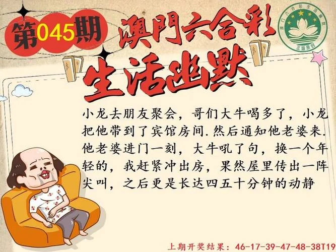 2018彩图114历史图库-2018年114页彩图历史库