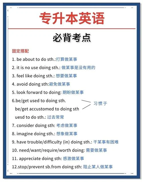 be nice to do sth 什么意思_2